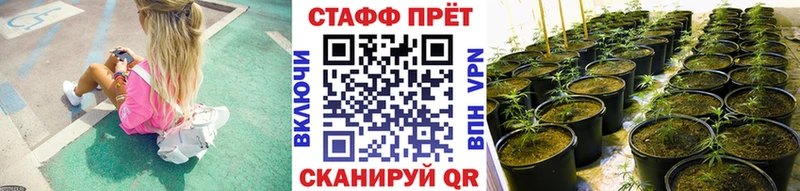 Магазины продажи наркотиков Лагань Марихуана Амфетамин Alpha-PVP Меф Метадон Кокаин ГАШИШ