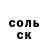 КЕТАМИН VHQ Dima Ilin