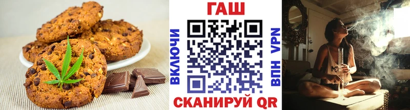 blacksprut ТОР  площадка Telegram  Печенье с ТГК конопля  Лагань 