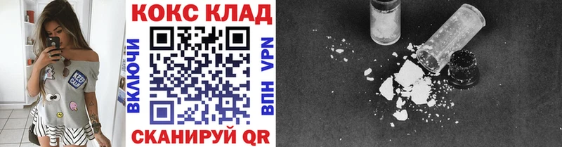 где купить наркоту  Лагань  ссылка на мегу ссылки  сайты даркнета телеграм  Кокаин 97% 