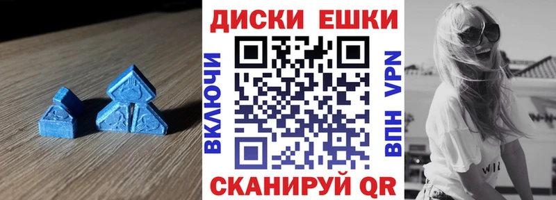 купить наркотики цена  Лагань  Экстази DUBAI 