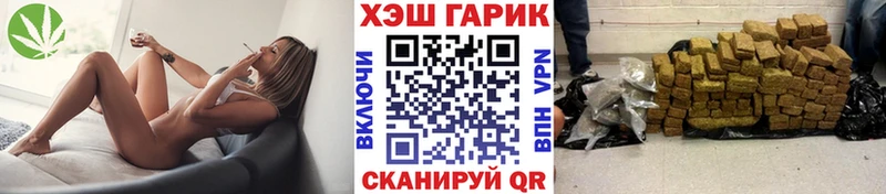mega зеркало  Лагань  Гашиш гарик 