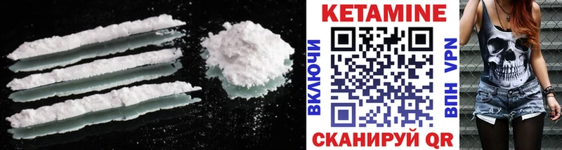 КЕТАМИН ketamine  цена   Лагань 