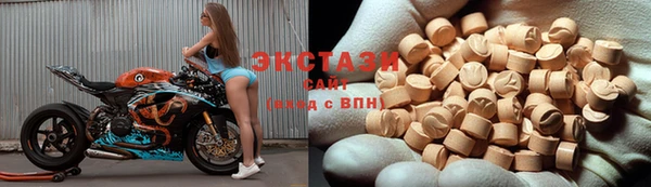 гашик Армянск