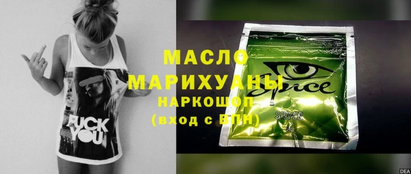 мефедрон мука Алексеевка