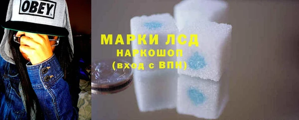 марихуана Алексин
