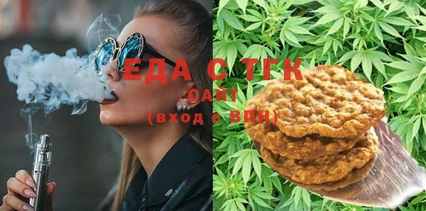 марихуана Алексин