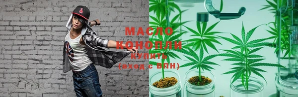 марихуана Алексин