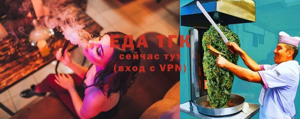 мефедрон мука Алексеевка