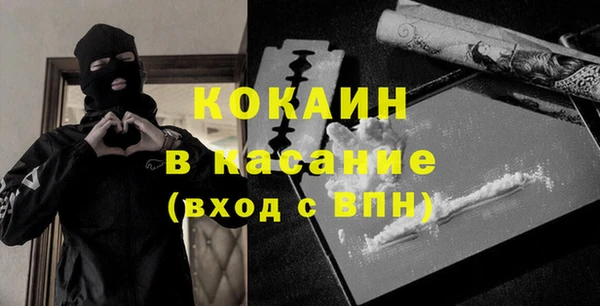 бутират Арсеньев
