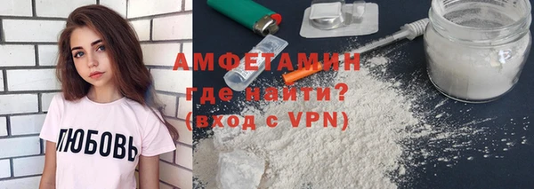 мефедрон мука Алексеевка