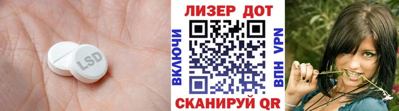 даркнет сайт  Лагань  ЛСД экстази ecstasy 