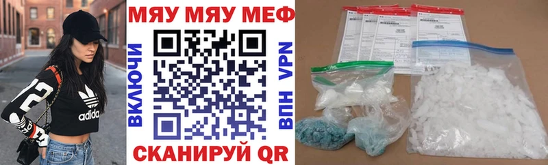 Мефедрон 4 MMC  сайты даркнета как зайти  Лагань 