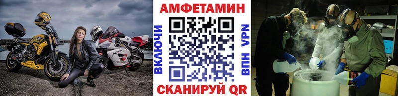 МЕТАМФЕТАМИН винт  где купить   Лагань 