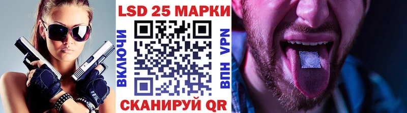 Наркотические марки 1,5мг  Лагань 