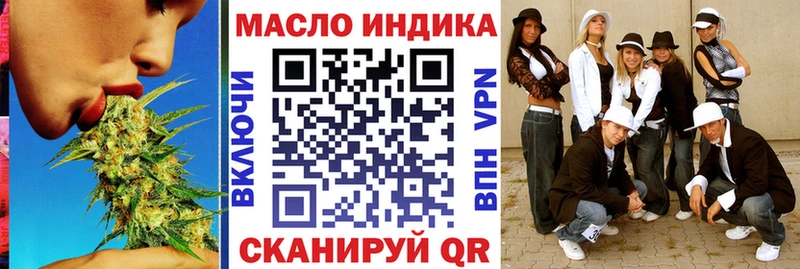 сайты даркнета формула Лагань ТГК жижа